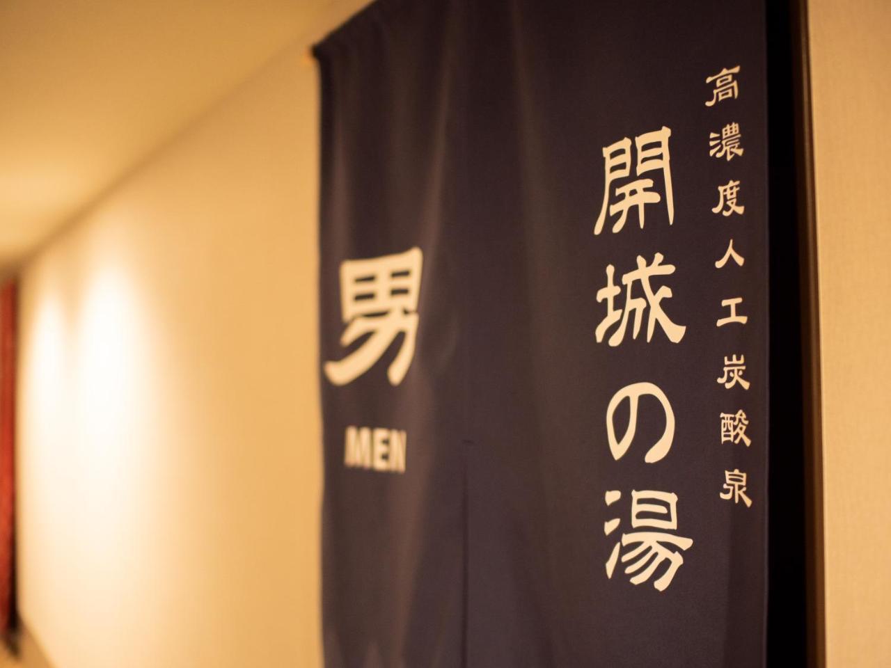 Super Hotel Tokyo Shiba 외부 사진
